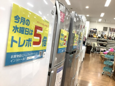 トレファクミスターマックスおゆみ野店ブログ