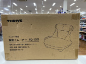 トレファクミスターマックスおゆみ野店ブログ