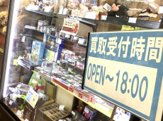 トレファクミスターマックスおゆみ野店ブログ