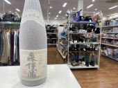 トレファクミスターマックスおゆみ野店ブログ