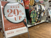 トレファクミスターマックスおゆみ野店ブログ
