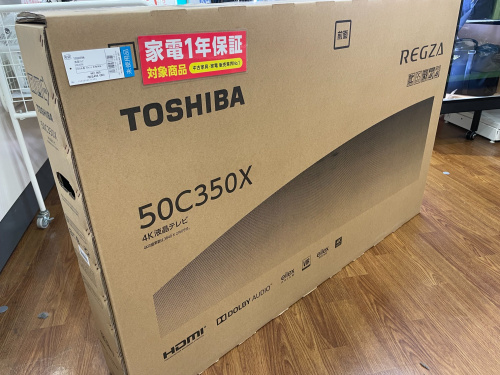 トレファクブログ画像1