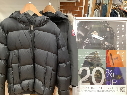 トレファクブログ画像1