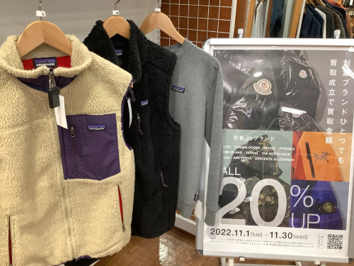 トレファクブログ画像4