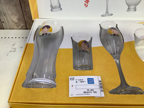 トレファクブログ画像2