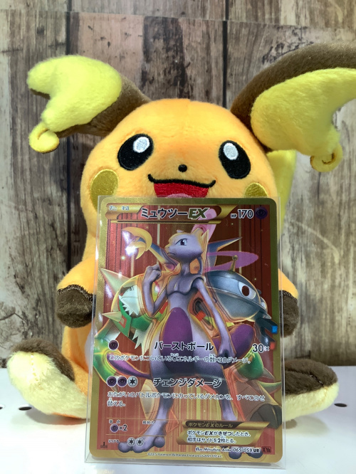 トレファクブログ画像1