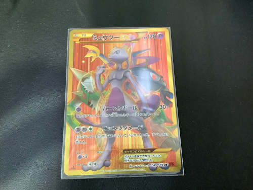 トレファクブログ画像3