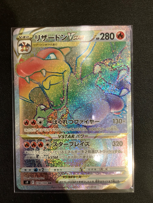 トレファクブログ画像3