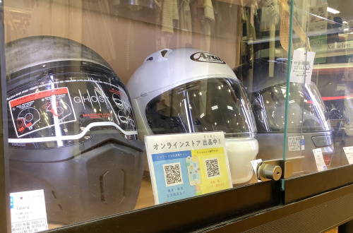 トレファクブログ画像5