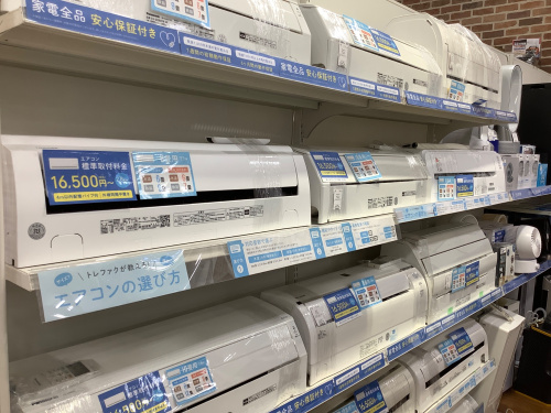 トレファクブログ画像3