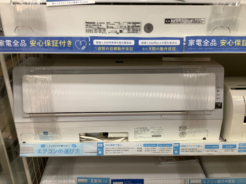 トレファクブログ画像1