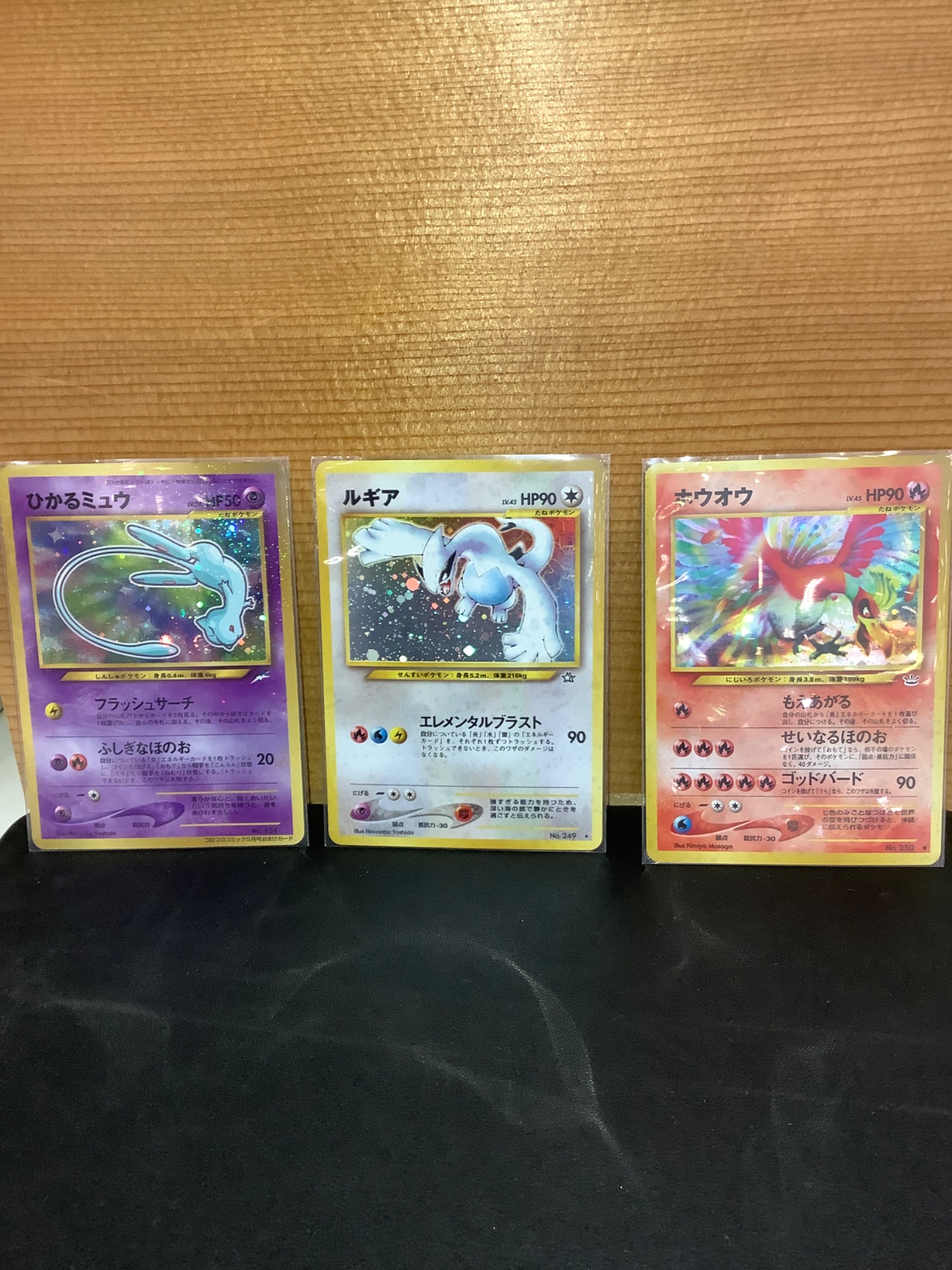 ポケカ【旧裏・新裏　レア品108枚】+おまけ品　まとめ売り ポケカ 旧裏リザードン NEO2プロモ BGS9 - メルカリ