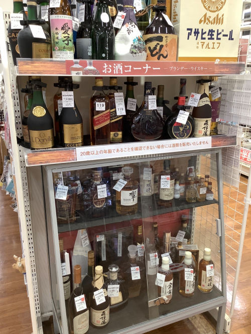 トレファクブログ画像4