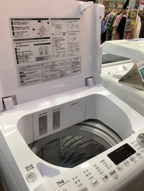 トレファクブログ画像2