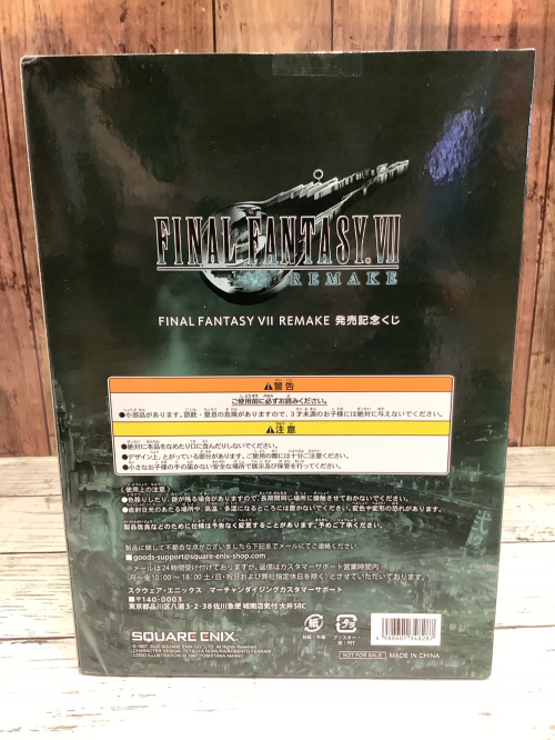 トレファクブログ画像3