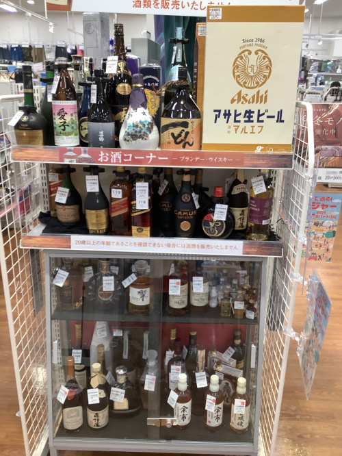 トレファクブログ画像4
