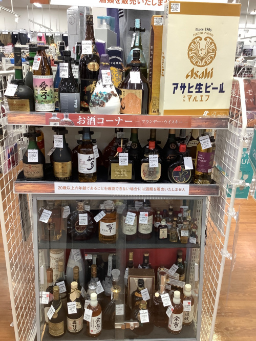 トレファクブログ画像5