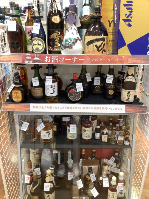 トレファクブログ画像6