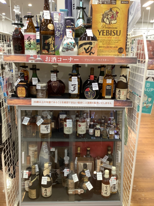 トレファクブログ画像4