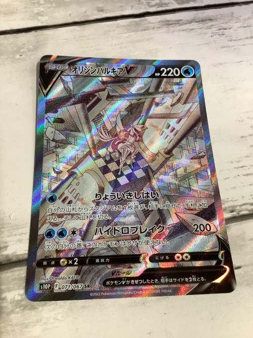 トレファクブログ画像2