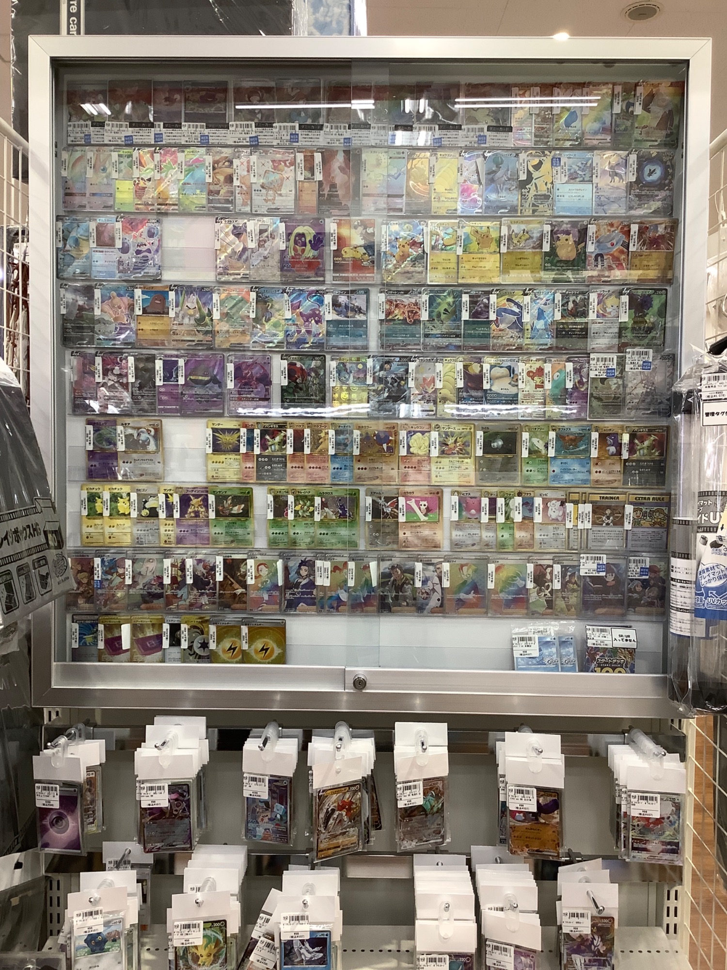 ポケモンカード買取強化中！】ポケカ ゲンガー マスターボールミラーを