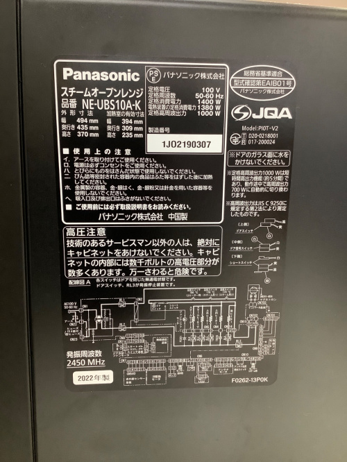 トレファクブログ画像3