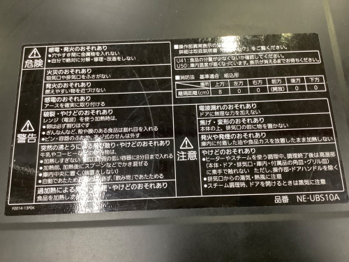 トレファクブログ画像4