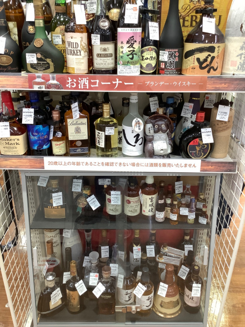 トレファクブログ画像5