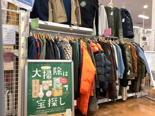 トレファクブログ画像1