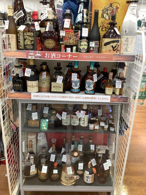 トレファクブログ画像4