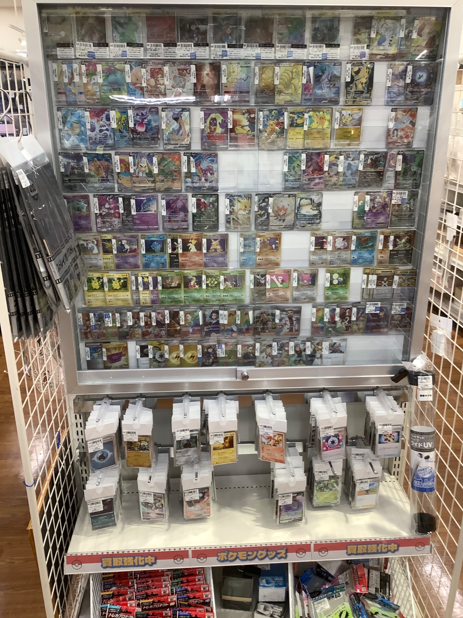 当店イチオシ！】ポケモンカード PIKACHU WORLDをご紹介！｜2024年01月