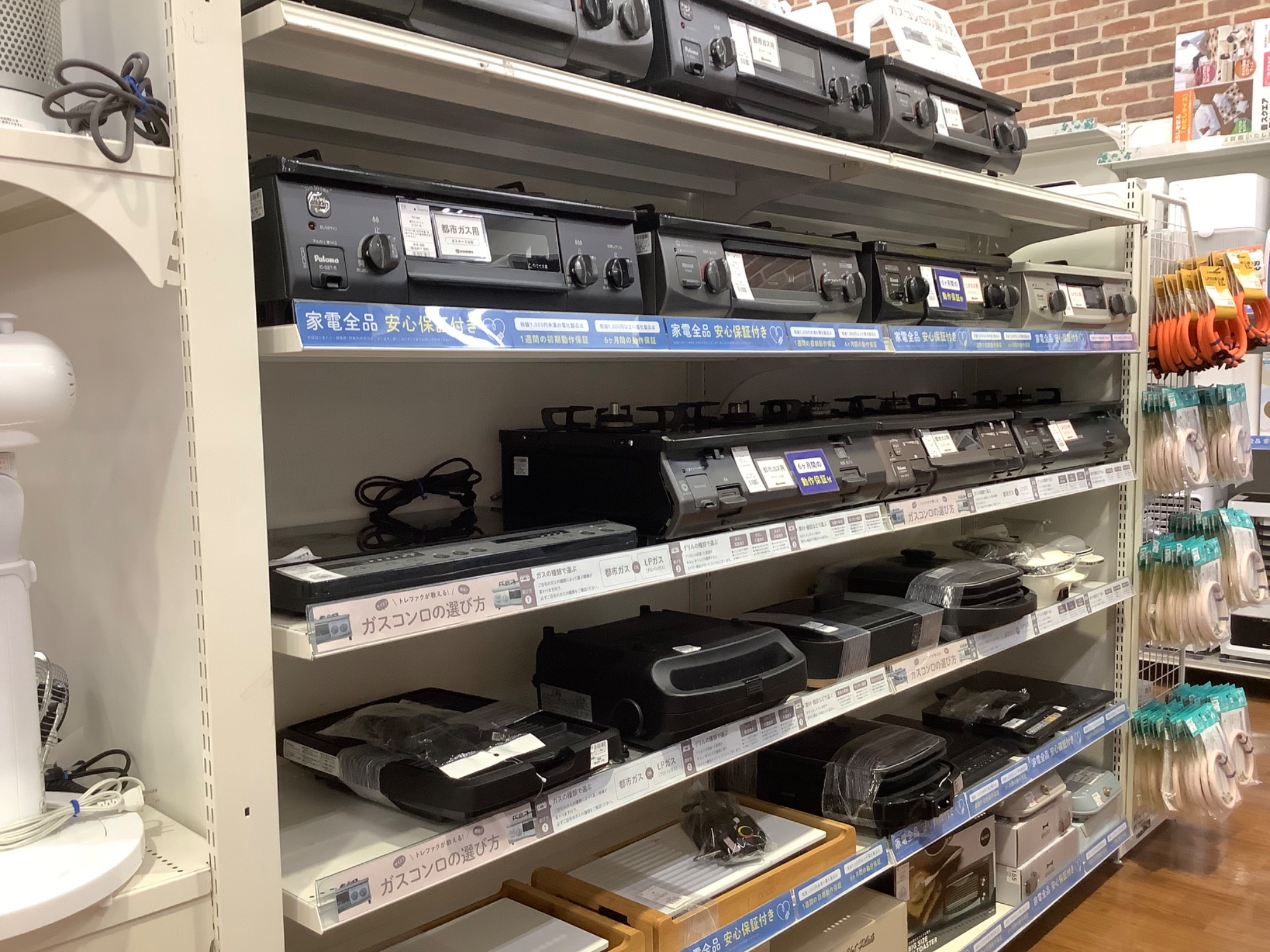 新生活応援！家電製品売場のご紹介！｜2024年04月02日｜リサイクル 