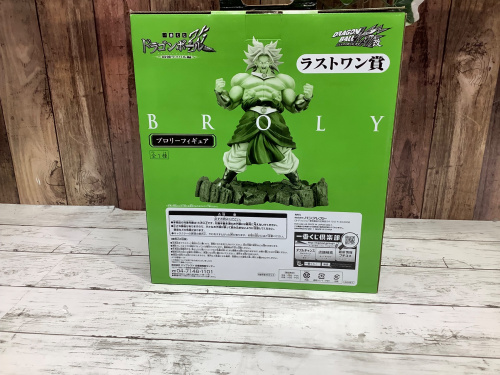 トレファクブログ画像3