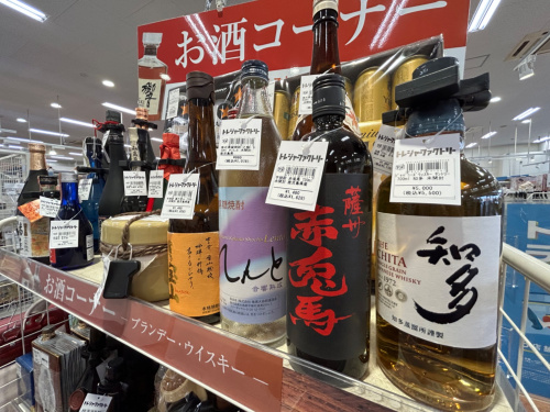 トレファクブログ画像9