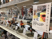 トレファクミスターマックスおゆみ野店ブログ