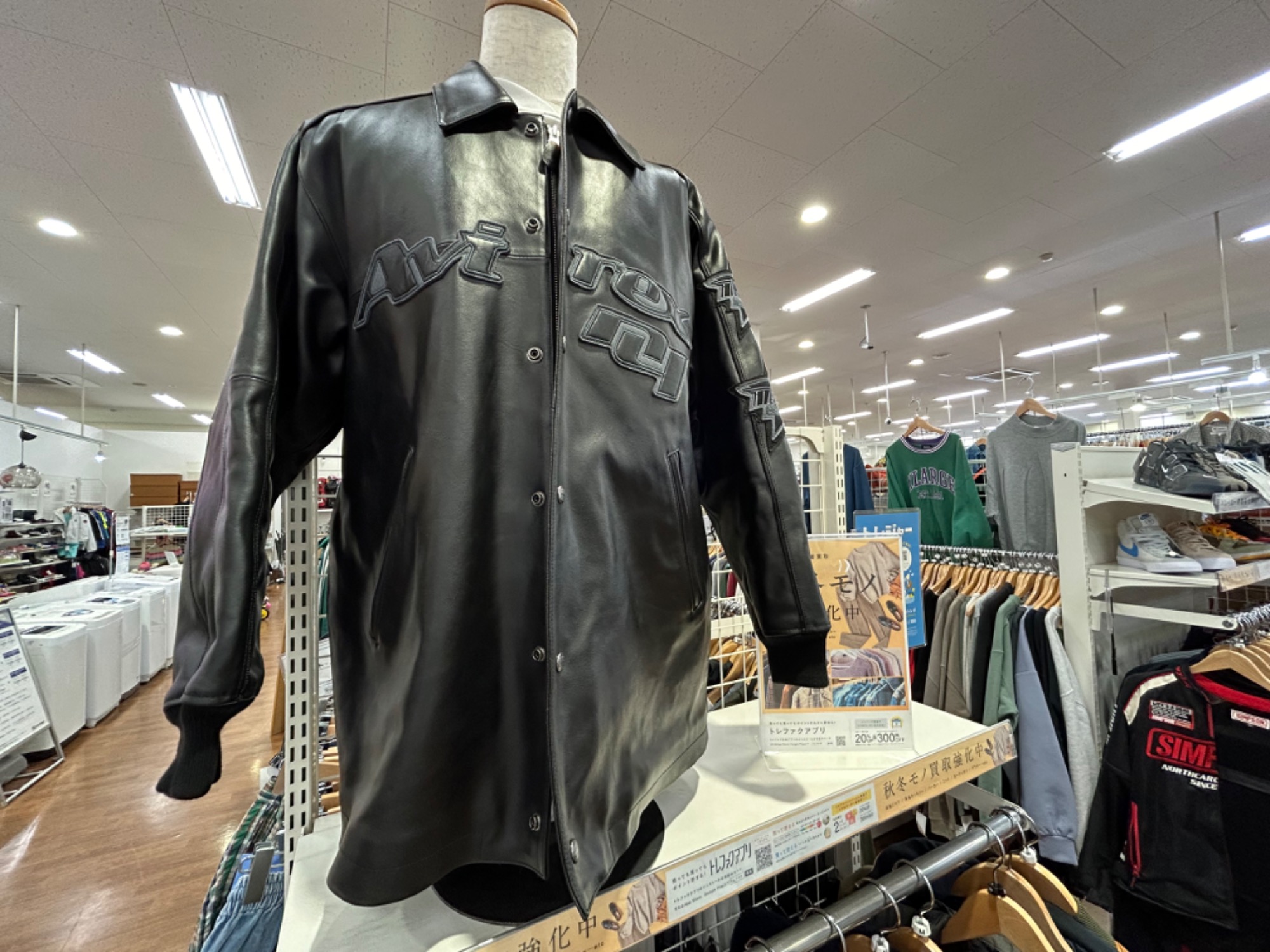 新入荷！】AVIREX RECOGNIZEとDJ MUROのコラボジャケットをご