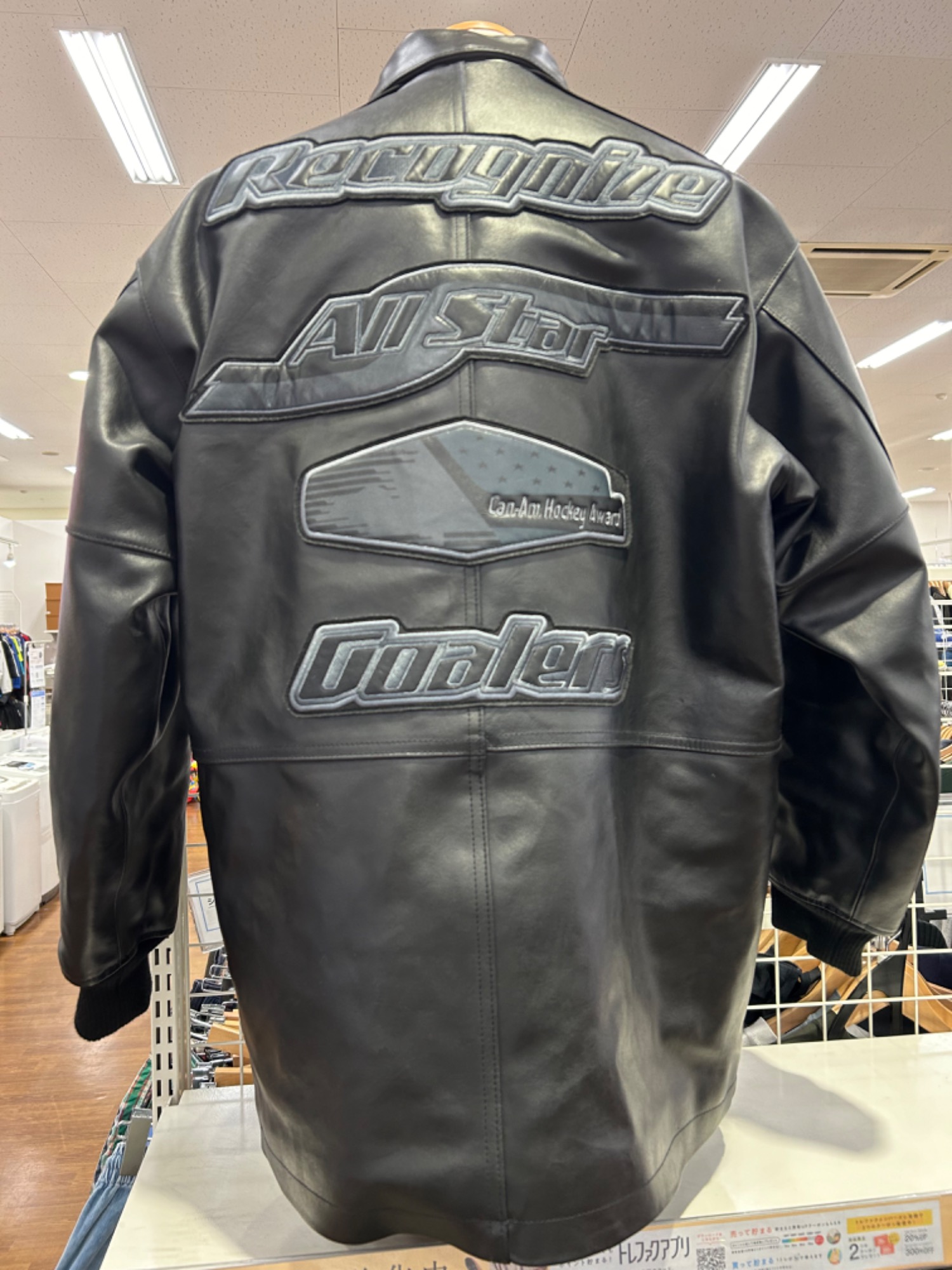多様な 新入荷！】AVIREX MUROのコラボジャケットをご RECOGNIZEとDJ ジャケット・アウター