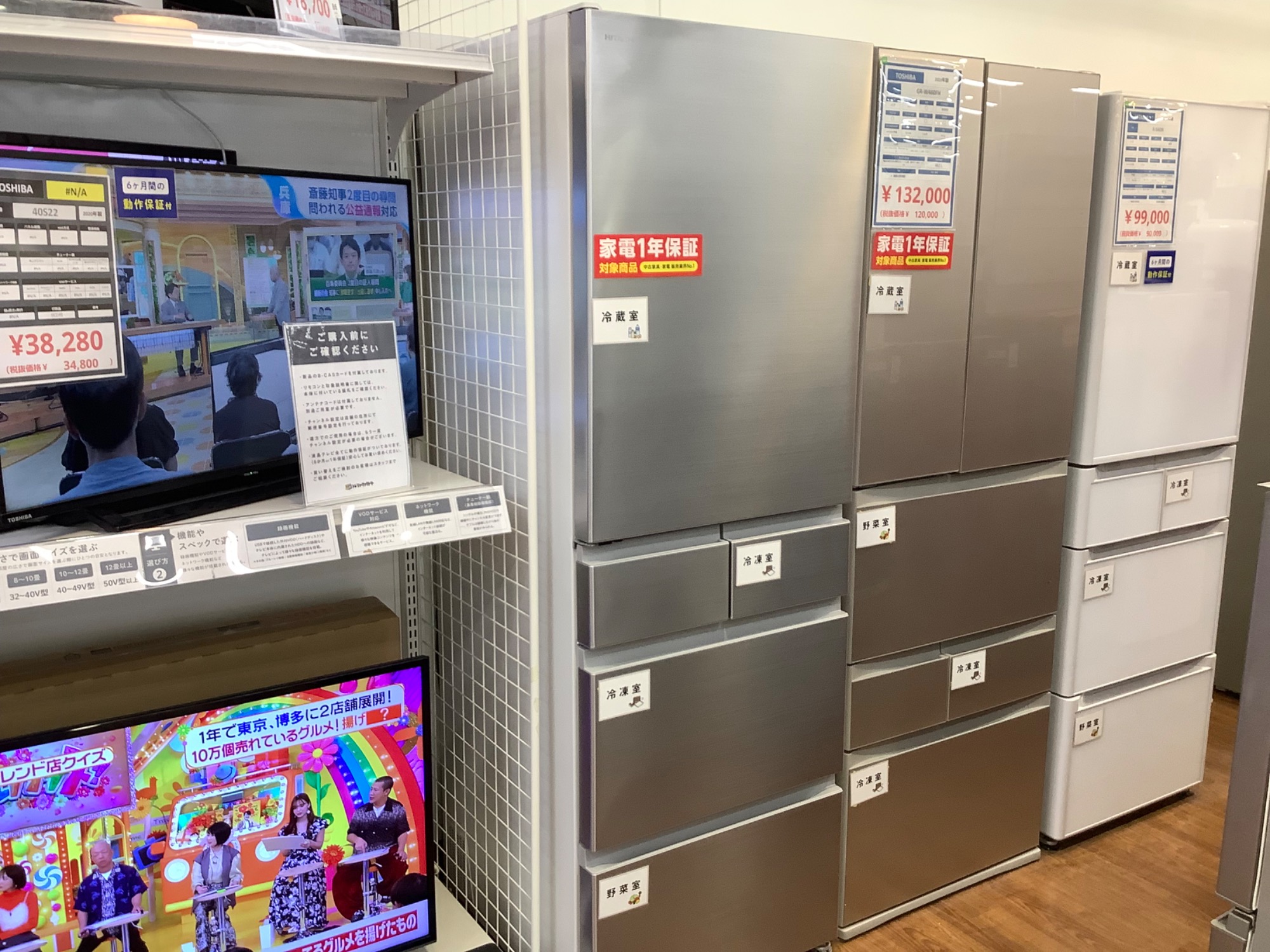 HITACHI 5ドア冷蔵庫のご紹介！！！｜2024年09月09日｜リサイクル