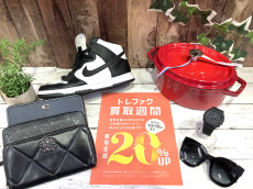 トレファクミスターマックスおゆみ野店ブログ