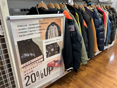 トレファクブログ画像1