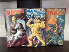 トレファクミスターマックスおゆみ野店ブログ