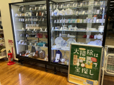 トレファクミスターマックスおゆみ野店ブログ