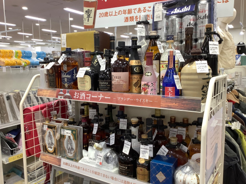 トレファクブログ画像3