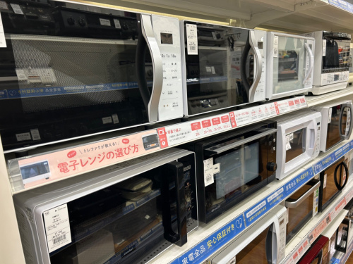 トレファクブログ画像4