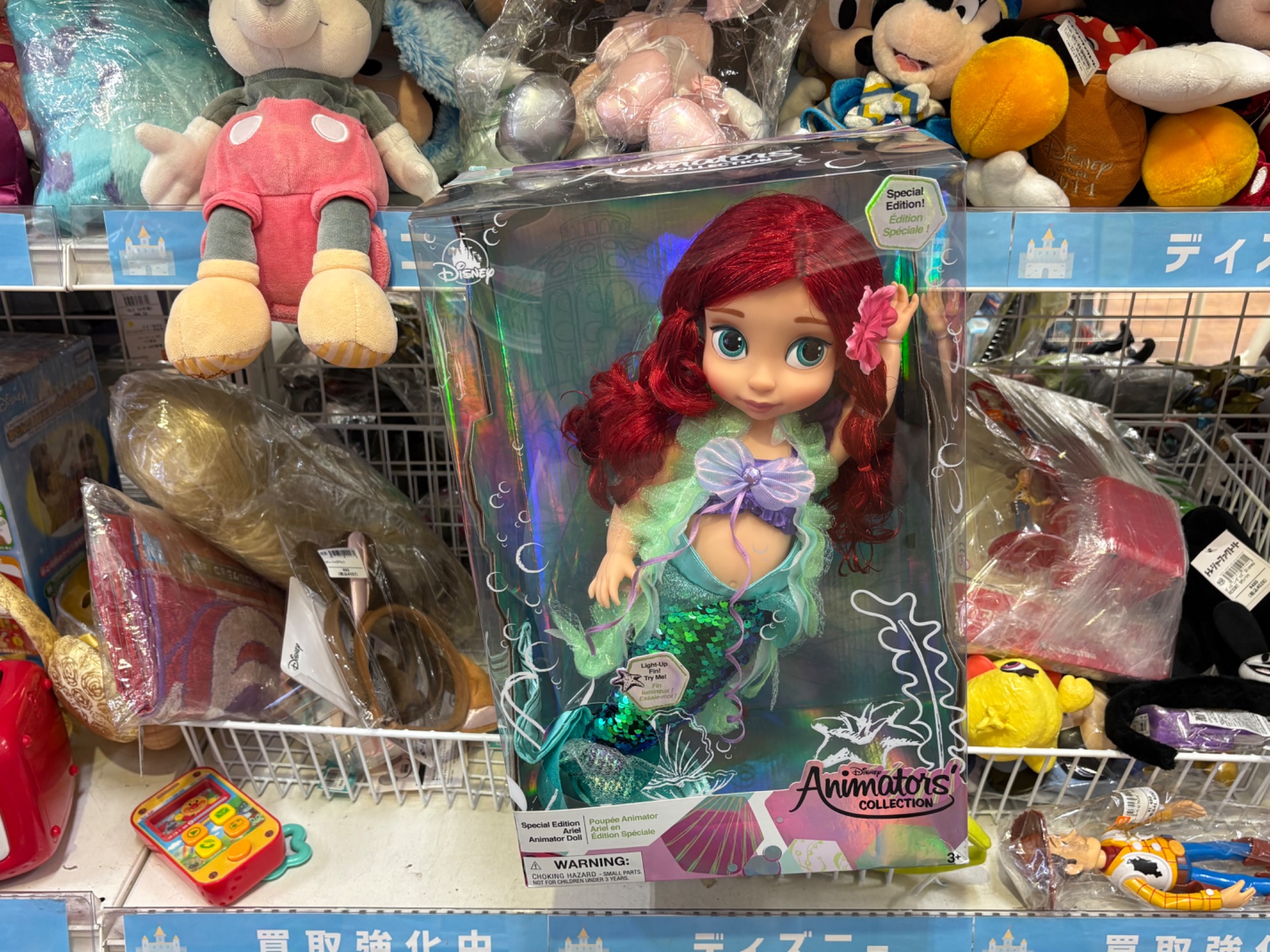 アニメーターズコレクション　リトルマーメイド　アリエル　フィギュア　セット ディズニー リトルマーメイド アリエル アニメーターズコレクション