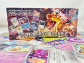 トレファクミスターマックスおゆみ野店ブログ