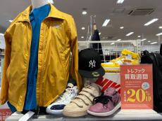 トレファクミスターマックスおゆみ野店ブログ