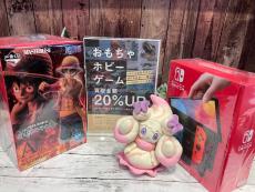 トレファクミスターマックスおゆみ野店ブログ