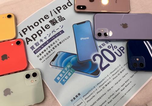 トレファクブログ画像1