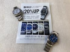 トレファクミスターマックスおゆみ野店ブログ